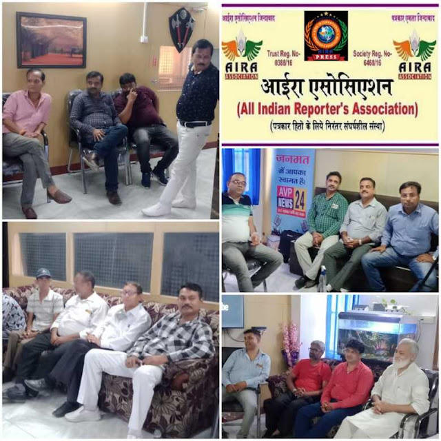 All Indai Reporters Association AIRA Uttar Pradesh Ki Lucknow Me Mahatvapoorn Baithak Hui Sampann, aira  in up , alla india reporters association ' meeting in lucknow , lucknow me hui aira ki meeting , AIRA meeting in lucknow