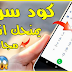 😱 سارع للحصول علي إنترنت مجانا من فودافون 🔥 أحصل علي 200 ميجا يوميا من فودافون 🤩 #انترنت_مجانا 😱 سارع للحصول علي إنترنت مجانا من فودافون 🔥 أحصل علي 200 ميجا يوميا من فودافون 🤩 #انترنت_مجانا
