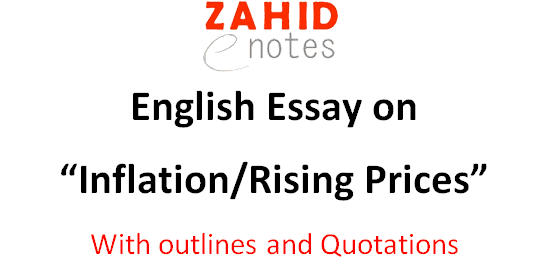 essay on inflation in pakistan 300 words