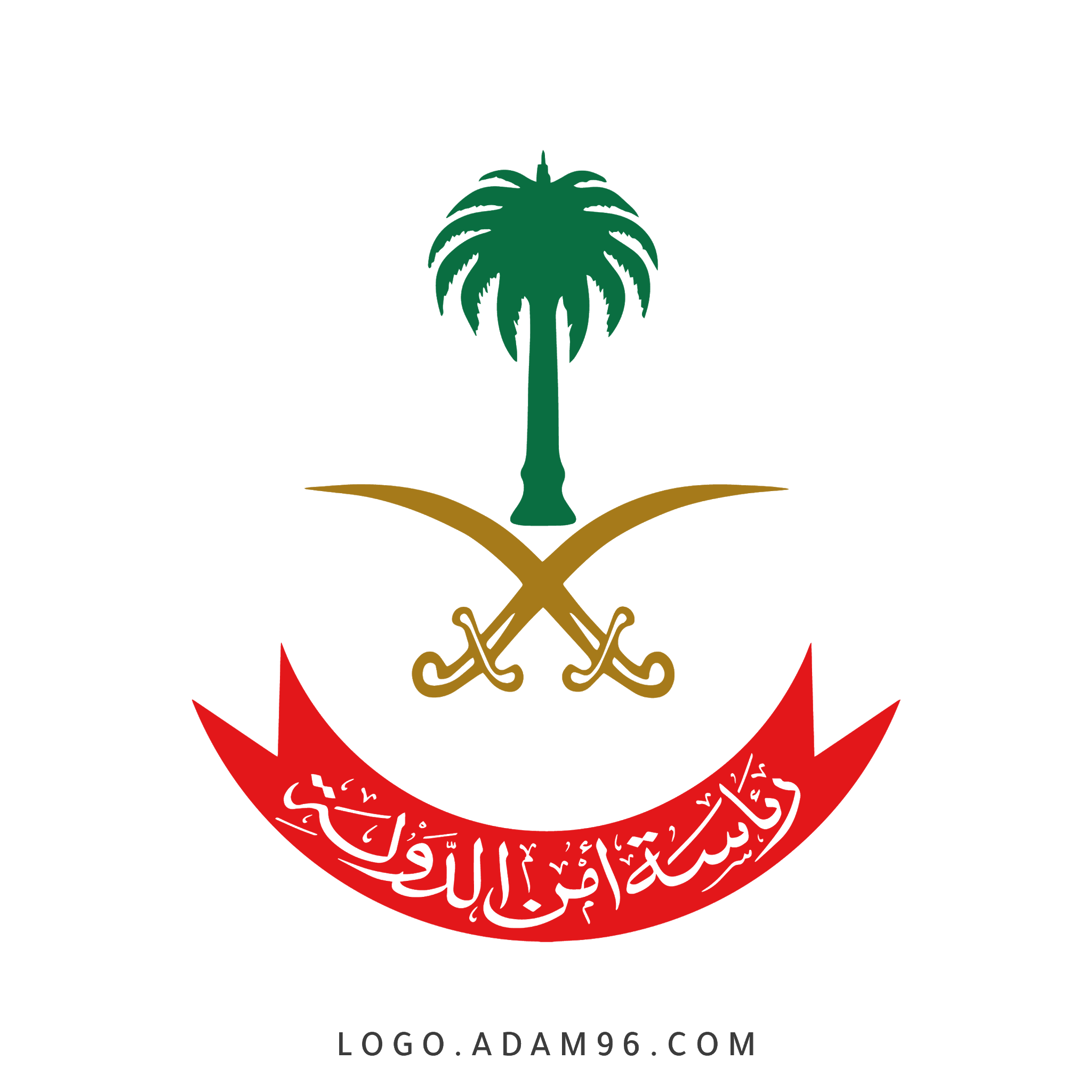 تحميل شعار رئاسة أمن الدولة المملكة العربية السعودية لوجو رسمي عالي الجودة Png