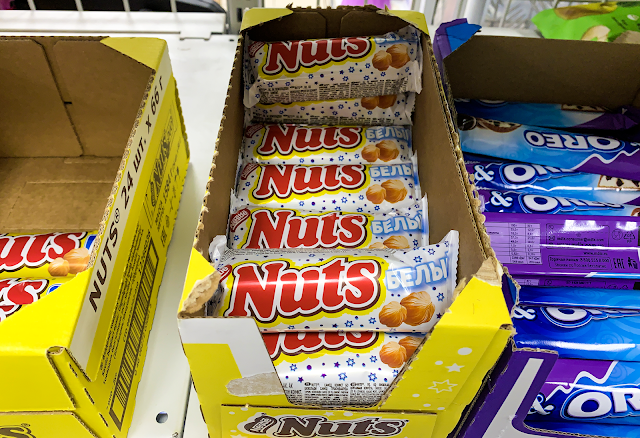 Новый Nuts с белым шоколадом, Новый Натс с белым шоколадом состав цена стоимость пищевая ценность Россия 2019