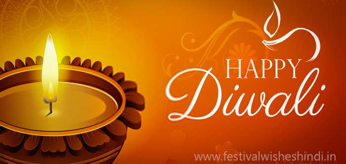 30+ Happy Diwali HD Images Download 2019-20 Happy Diwali Photos HD