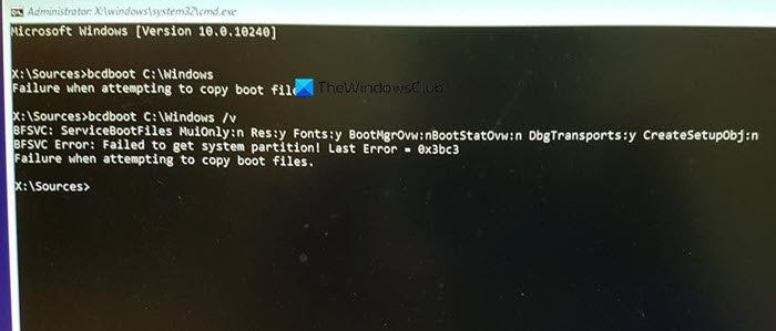 尝试复制引导文件时 Windows 失败
