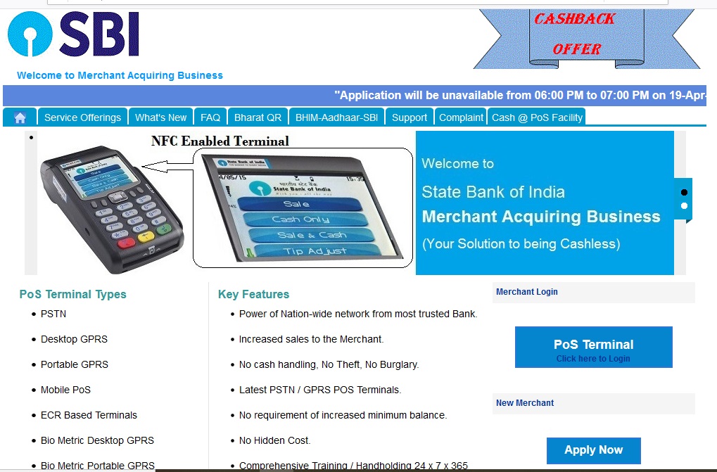 SBI ATM Machine Apply Online FREE l SBI Swipe Machine Online Apply