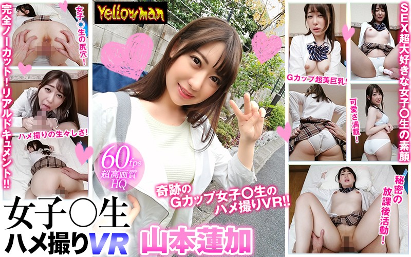 YPY-007_cover
