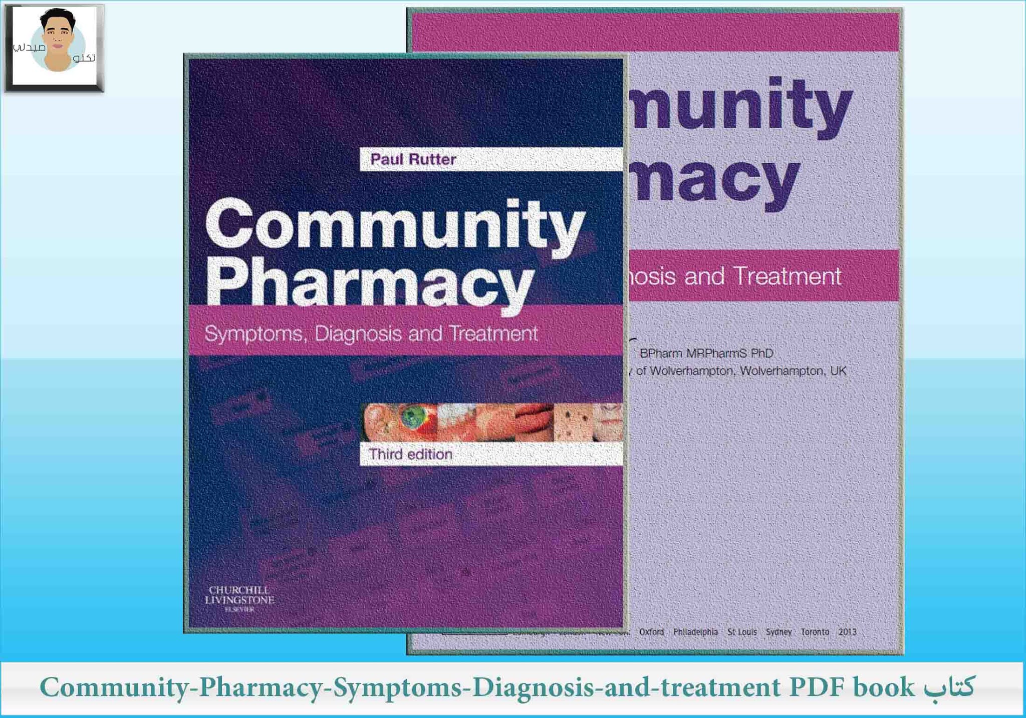 كتاب Community-Pharmacy-Symptoms-Diagnosis-and-treatment PDF book