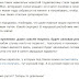«Русский мир»: в сети оценили жесткий ответ опального главаря ДНР по протестам на Донбассе