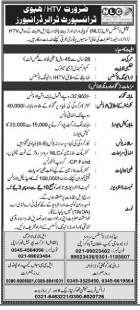 National Logistic Cell NLC Jobs 2021