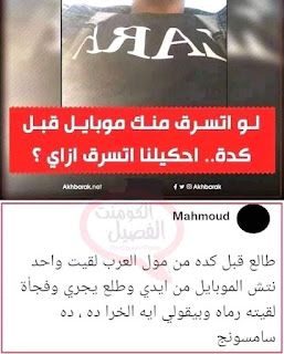 أحلي بوستات مزخرفة للفيس أحلي بوستات مزخرفة للفيس