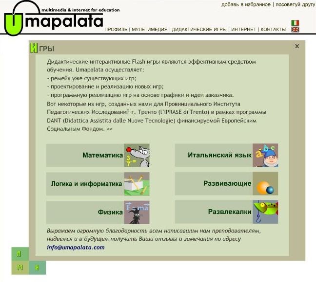 Приложение логика по информатике