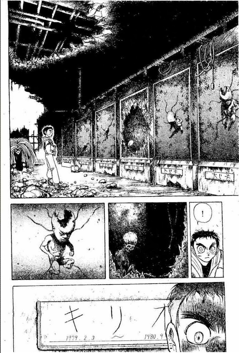 Ushio to Tora - หน้า 473