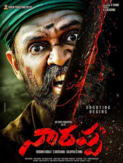 Narappa First Look Poster 2