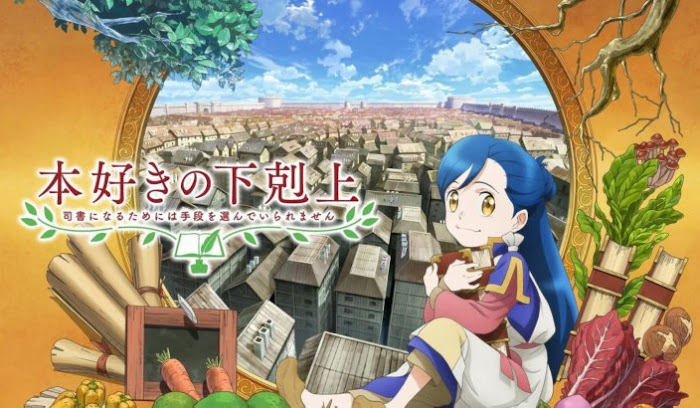 Honzuki no Gekokujou Batch Subtitle Indonesia Honzuki no Gekokujou Batch Subtitle Indonesia