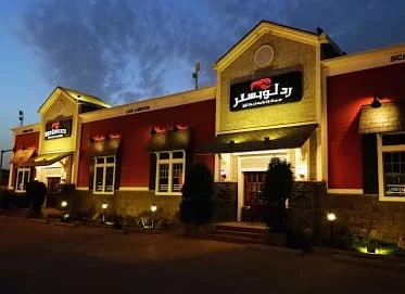 مطعم ريد لوبستر