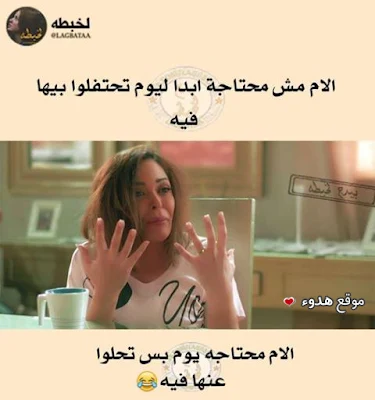 صور مضحكة