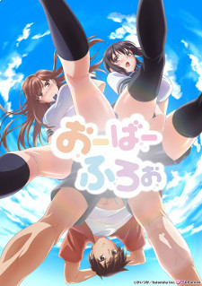 Xem Anime Overflow VietSub Xem Anime Overflow - VietSub