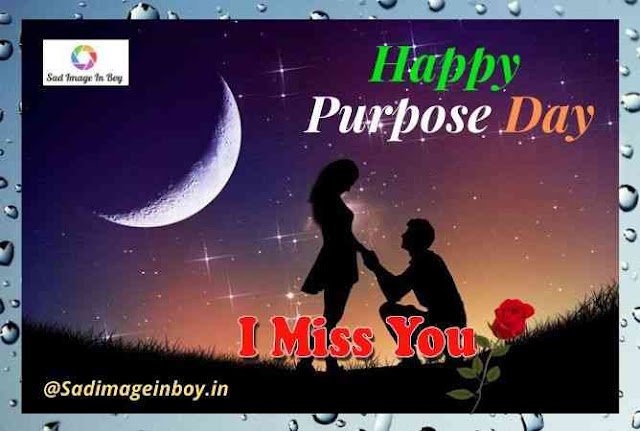 Propose day Image | propose day special, photos of propose day, propose day message, propose day quotes in hindi Propose day Image | propose day special, photos of propose day, propose day message, propose day quotes in hindi