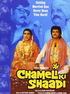 chameli-ki-shaadi-movie-poster