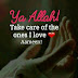 Latest Islamic Poetry and Sher o Shayari Collection 2017