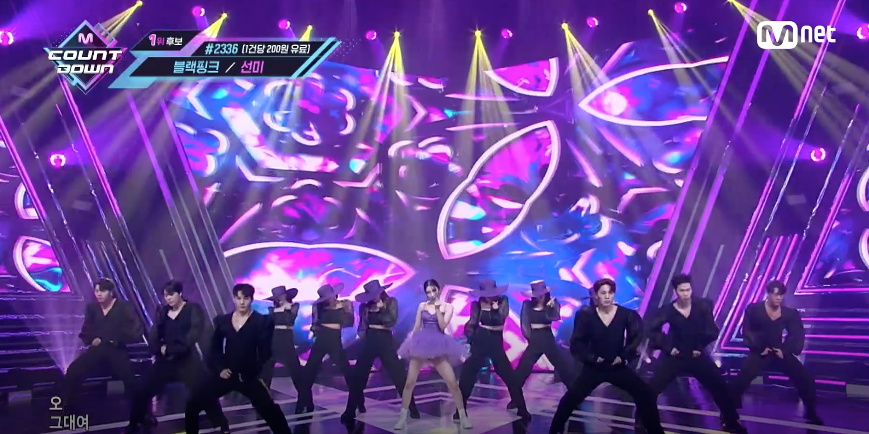 [M COUNTDOWN] Sunmi - Pporappipam stage reaction - DAILY NAVER