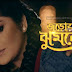 JAROWAR JHUMKO - ZEE BANGLA' serial song lyrics, video