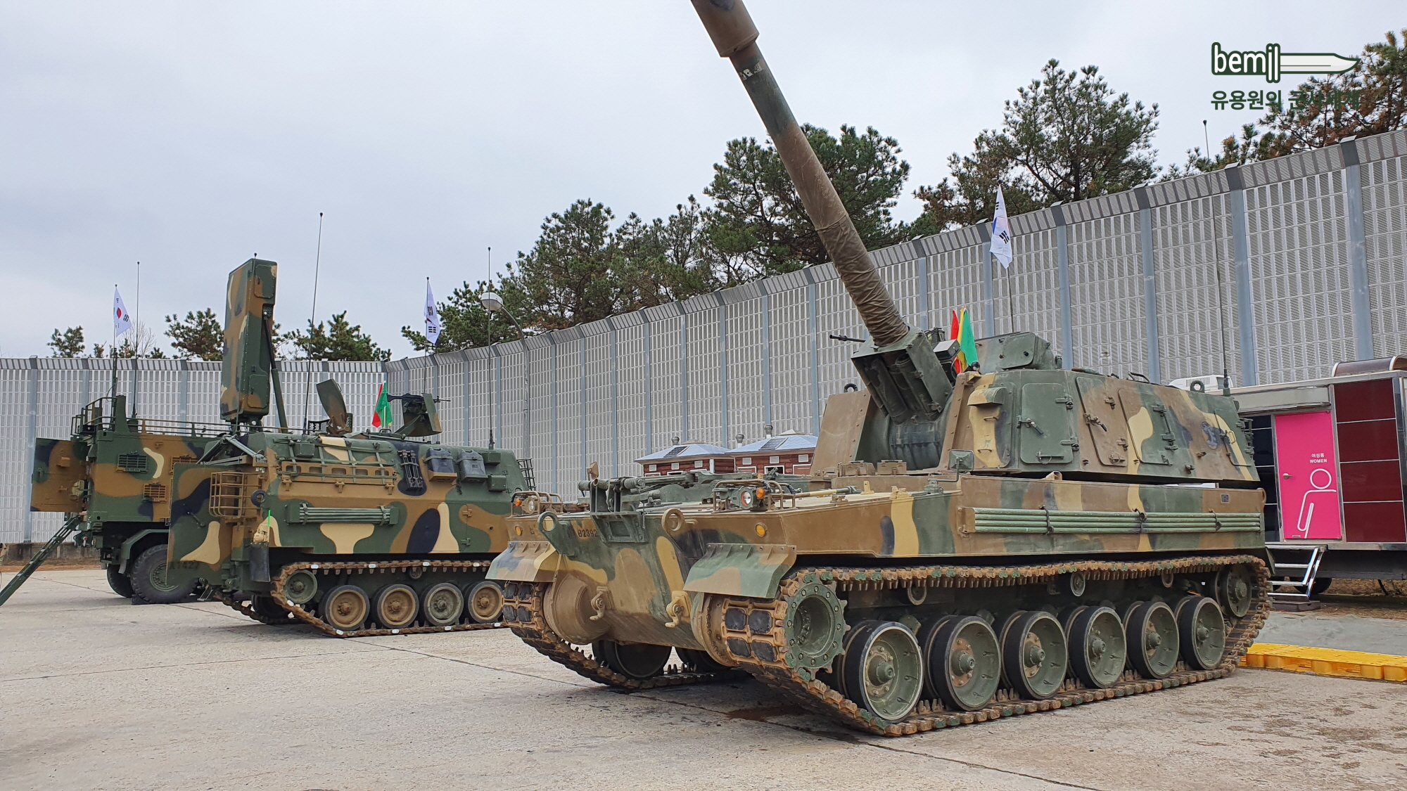 The Dead District: Republic of Korea Armed Forces equipment