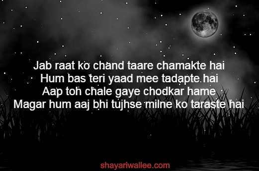 intezaar sad shayari