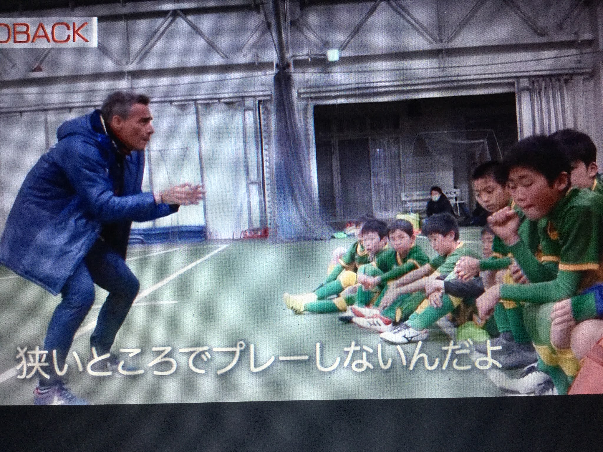 Dreammap 日本サッカーの育成 問題点 そして クラブ紹介などで思うこと