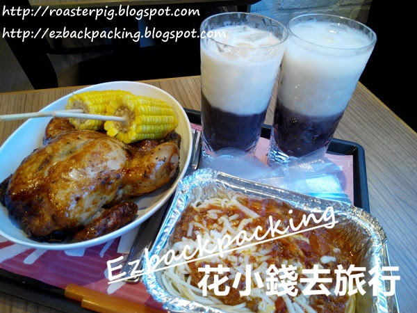 大家樂快餐店晚餐：燒雞+紅豆冰2人餐(2022年2月更新)