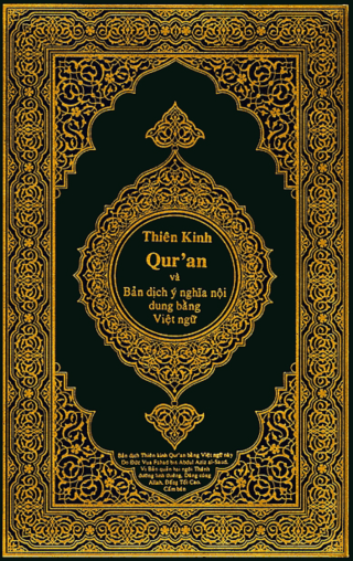Quran Collection: The Noble Quran In Việt (Vietnamese) Language - Thiên