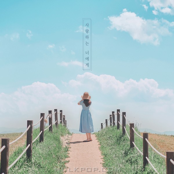 Sweet Pumpkin Girl – 사랑하는 너에게 – Single