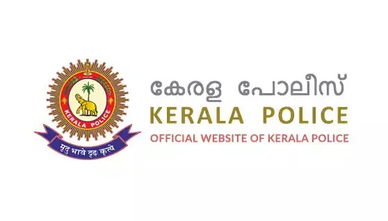 How to Download First Information Report (FIR) from Kerala Police ...