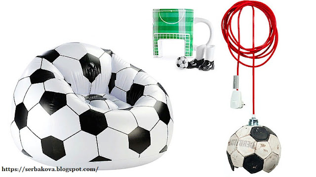 Чемпионат мира по футболу у вас дома с футбольными аксессуарами