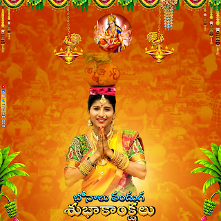 Bonalu celebration  2021