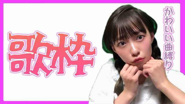 Ishizuka Akari Ishizuka Akari
