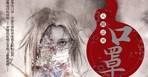 Fw: [情報] 2020九月科幻奇幻私房推薦書單