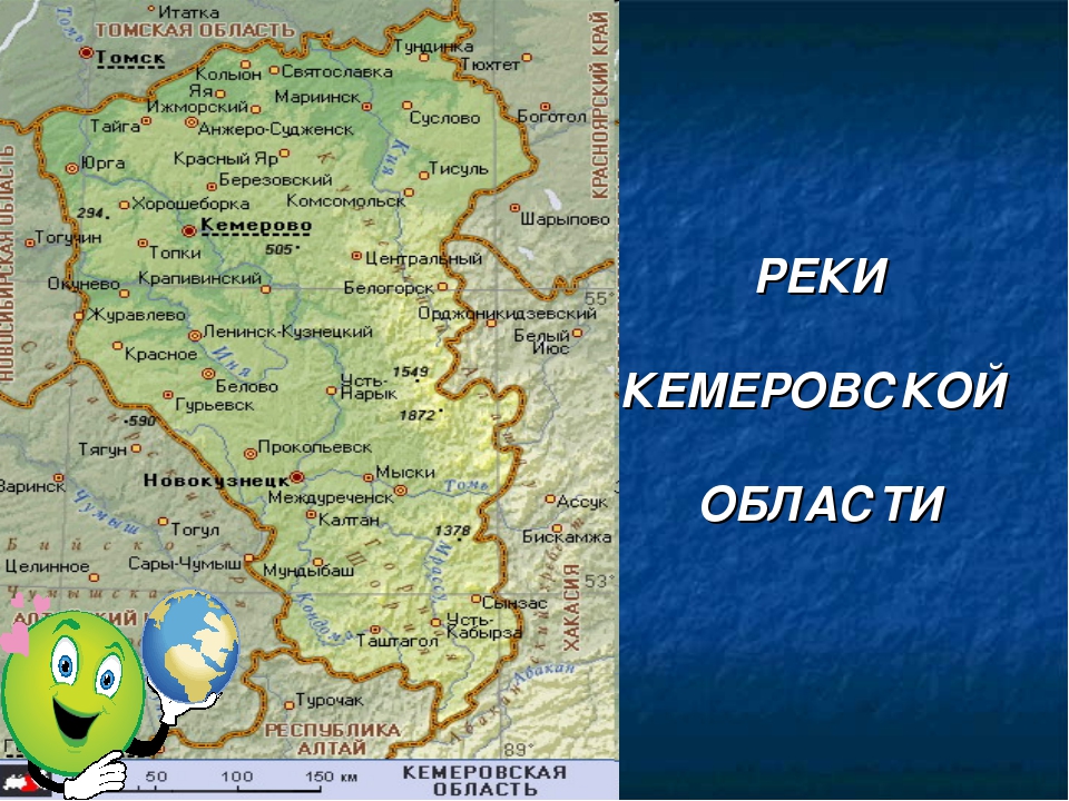 До скольки в кемеровской области можно. Карта Кемеровской области. Реки Кемеровской области на карте. Карта Кемеровской области Кузбасса. Реки Кемерово и Кемеровской области.