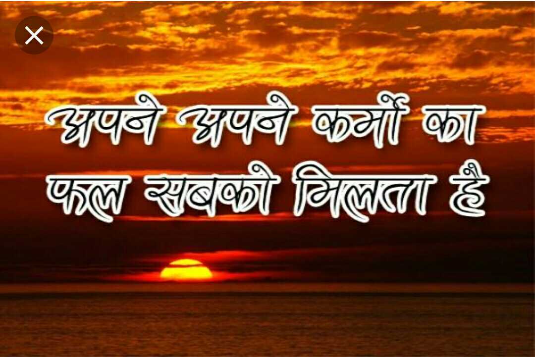 अच्छे लोगो के साथ दुःख और परेशानियां क्यों Welcome to अच्छे लोगो के साथ दुःख और परेशानियां क्यों