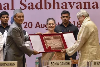 Gopalkrishna Gandhi conferred with 2018 National Sadbhavana Award