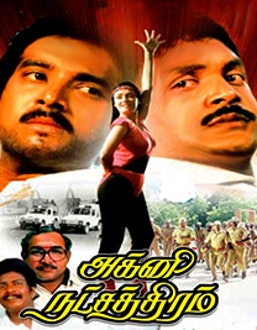 Varnam Tamil Movie Varnam Tamil Movie