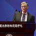 This is a wonderful time for the younger generation, says Bill Gates