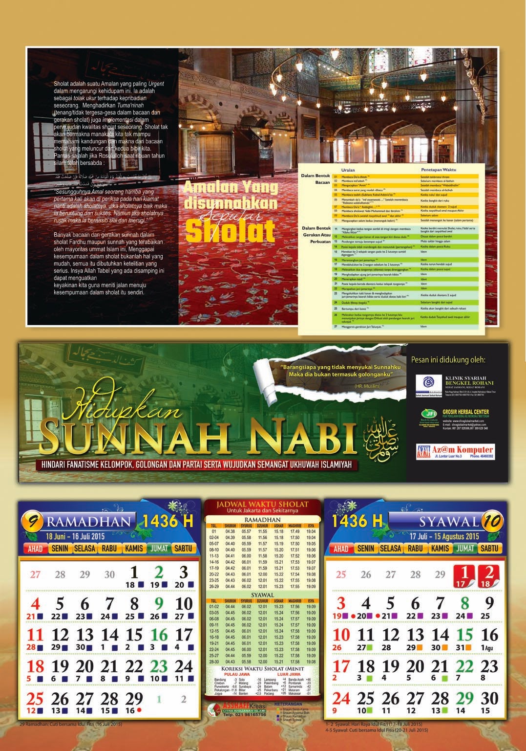 KALENDER 1436 HIJRIYAH ~ Akhmad Fadli, ST
