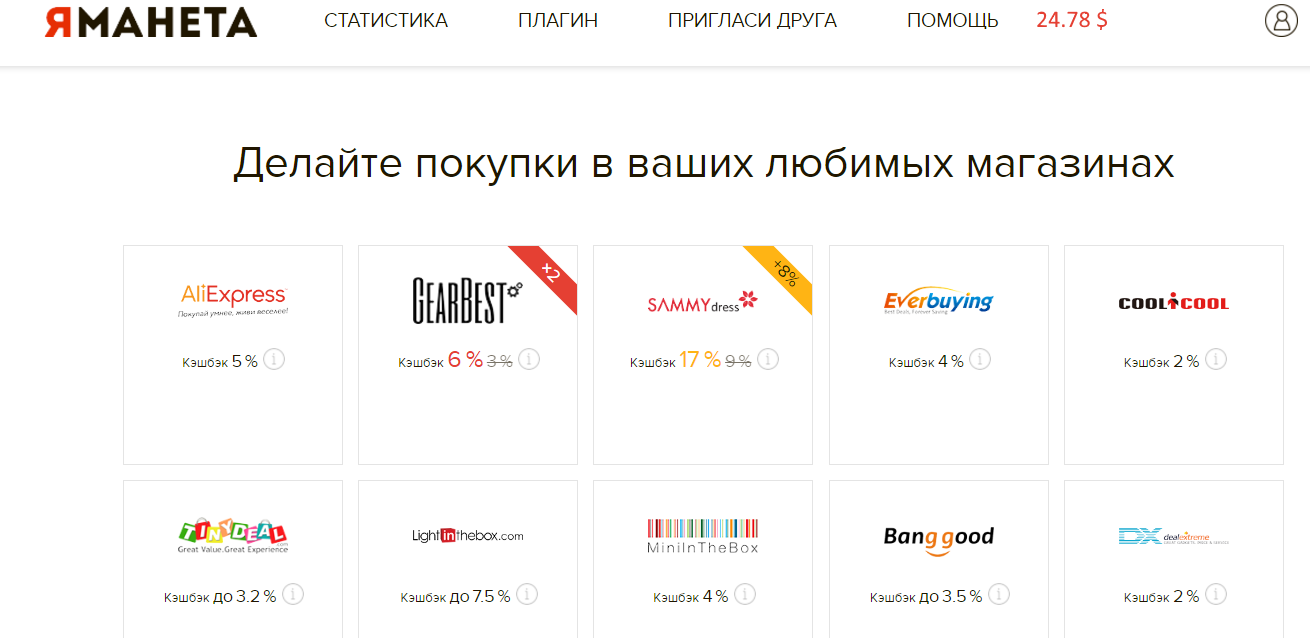 Ваши доказательства не доказательства. Какие ваши любимые программы. Какие ваши любимые программы. Шварц красная жара хулиганы. Какое ваше любимое печатное издание деньги картинки.