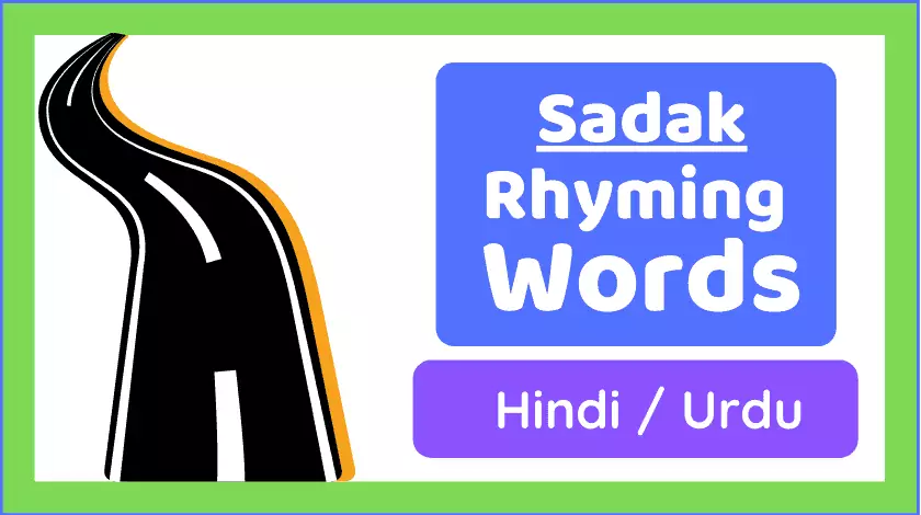 Sadak Rhyming Words