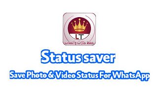 download saver  status whatsapp apk 2020
