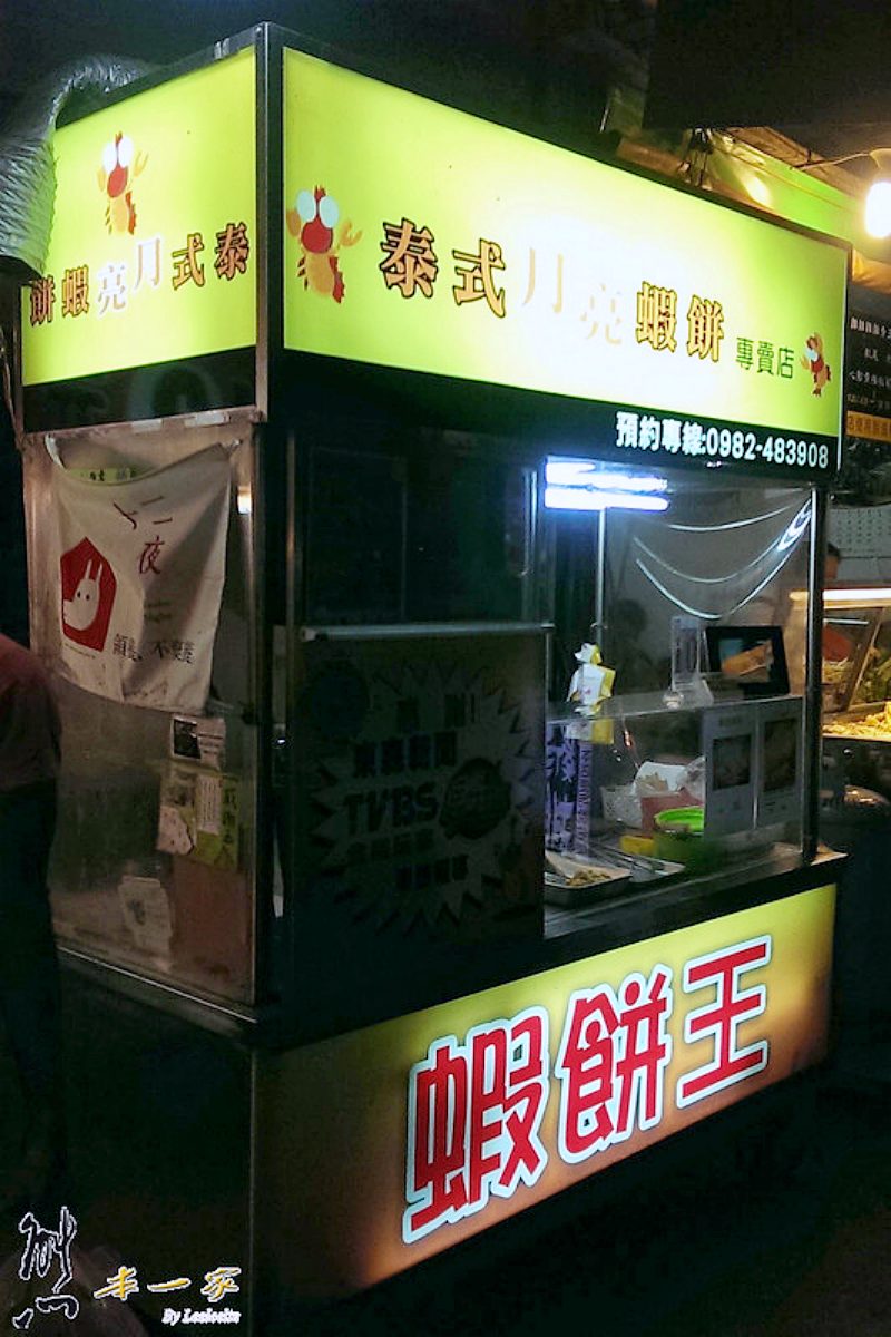 三峽舊橋黃昏市場小吃美食|三峽碳烤