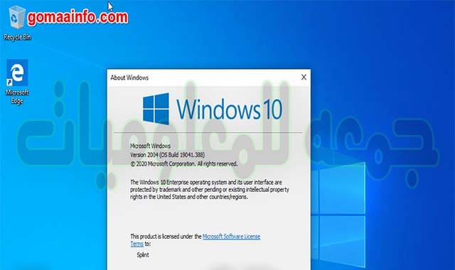 جميع إصدارات ويندوز 10 بـ 3 لغات | Windows 10 20H1 AIO 14in1 x86-x64 | يوليو 2020