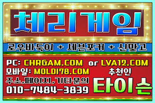 %25EB%25A9%2580%25ED%258B%25B0%25EA%25B2%258C%25EC%259E%2584%252C%25EA%25B7%25B8%25EB%259E%259C%25EB%2593%259C%25EA%25B2%258C%25EC%259E%2584%252C%25EC%25B2%25B4%25EB%25A6%25AC%25EA%25B2%258C%25EC%259E%2584%252C%25EC%259E%2584%25ED%258C%25A9%25ED%258A%25B8%25EA%25B2%258C%25EC%259E%2584%252C%25EB%25AA%25B0%25EB%2594%2594%25EB%25B8%258C%25EA%25B2%258C%25EC%259E%2584%252C%25EB%25B0%2594%25EB%2591%2591%25EC%259D%25B4%25EC%2582%25AC%25EC%259D%25B4%25ED%258A%25B8%252C%25EB%25A7%259E%25EA%25B3%25A0%25EC%2582%25AC%25EC%259D%25B4%25ED%258A%25B8%2B%252854%2529.JPG %25EB%25A9%2580%25ED%258B%25B0%25EA%25B2%258C%25EC%259E%2584%252C%25EA%25B7%25B8%25EB%259E%259C%25EB%2593%259C%25EA%25B2%258C%25EC%259E%2584%252C%25EC%25B2%25B4%25EB%25A6%25AC%25EA%25B2%258C%25EC%259E%2584%252C%25EC%259E%2584%25ED%258C%25A9%25ED%258A%25B8%25EA%25B2%258C%25EC%259E%2584%252C%25EB%25AA%25B0%25EB%2594%2594%25EB%25B8%258C%25EA%25B2%258C%25EC%259E%2584%252C%25EB%25B0%2594%25EB%2591%2591%25EC%259D%25B4%25EC%2582%25AC%25EC%259D%25B4%25ED%258A%25B8%252C%25EB%25A7%259E%25EA%25B3%25A0%25EC%2582%25AC%25EC%259D%25B4%25ED%258A%25B8%2B%252854%2529.JPG