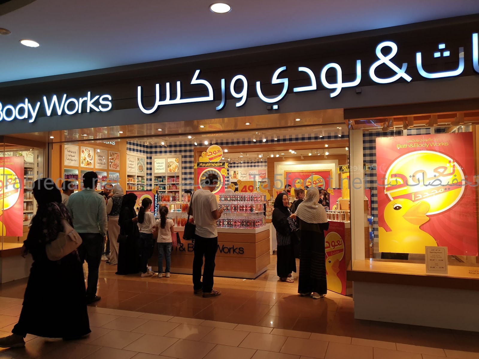 Bath and body works الرياض