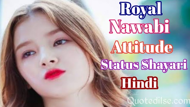 Featured image of post Royal Nawabi Attitude Status In Hindi For Girls : Today we have shared best high attitude status for fb &amp; whatsapp.